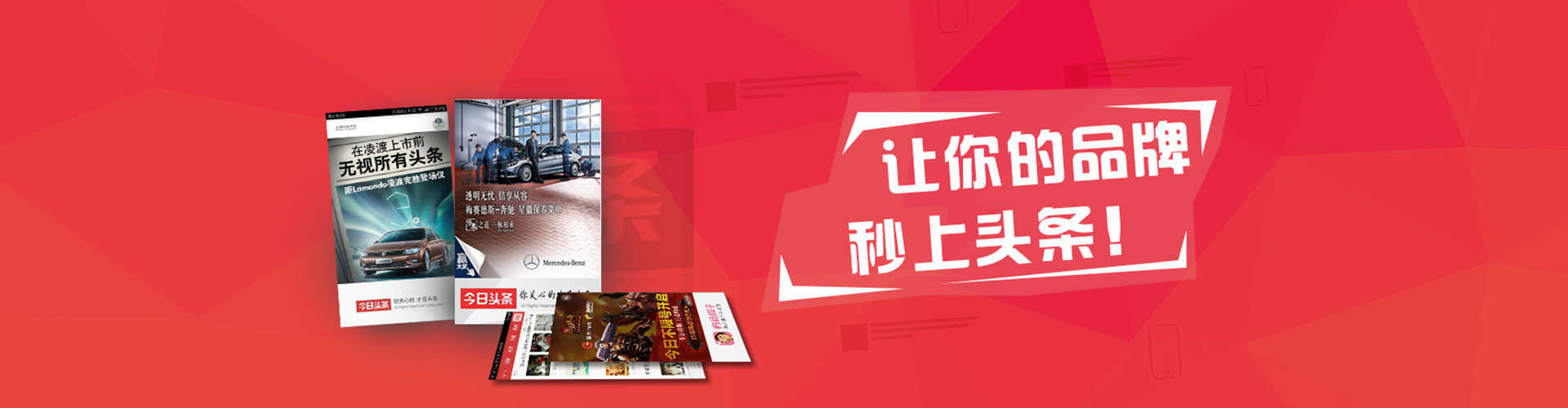 白水百度推广优化