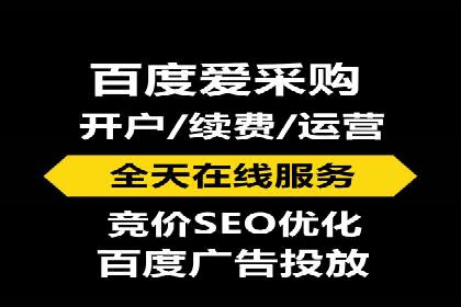 快手信息流案例：电商营销策略