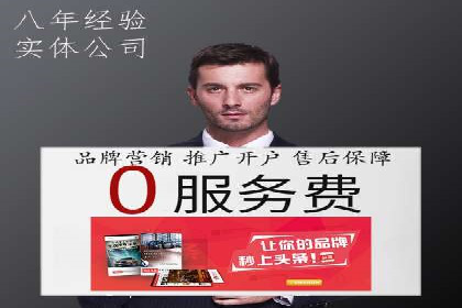 抖音信息流广告案例分析：短视频营销新思路